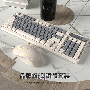 Magegee游戏办公有线键鼠套装98键LOL电脑键盘鼠标套装机械手感CF