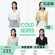 水云间v领针织开衫短袖T恤女2024夏季设计感纯色修身显瘦上衣