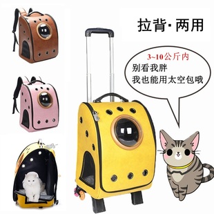 宠物透气包大号便携包超大r旅游包外出可折叠拉杆箱猫包狗包泰迪
