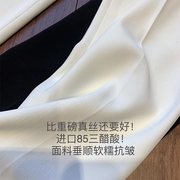 日本进口三醋酸真丝白色垂感显瘦休闲西装裤女夏季薄款直筒九分裤