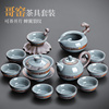 哥窑功夫茶具套装家用茶杯，2024陶瓷泡茶喝茶壶，轻奢高档会客