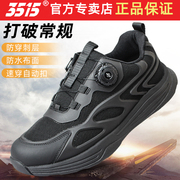 际华3515强人超轻凯夫拉作训鞋，运动鞋男训练鞋战术透气鞋子跑鞋