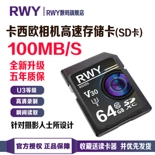 卡西欧ZR1500 ZR1200 Z2000z80数码单反相机内存专用卡高速SD大卡