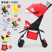婴儿推车超轻便折叠可上飞机可坐躺简易宝宝小孩bb手推车伞车童车