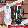 耐克男鞋慢跑鞋Nike 23春季运动鞋低帮减震透气休闲鞋跑鞋