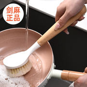 麻锅刷家用长柄洗碗洗锅木柄刷子厨房专用多功能不伤锅清洁神器