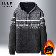 jeep加绒加厚开衫毛衣，男冬季保暖中年，爸爸冬装外穿休闲针织衫
