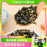 港苔滋味每日芝麻拌饭海苔，碎120gx2包炒紫菜，碎饭团拌饭料海苔零食