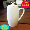 骨瓷杯子750ML大容量马克杯陶瓷大号茶杯纯白简约带盖水杯啤酒杯