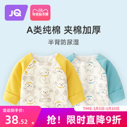婧麒新生婴儿儿衣服，秋冬0-3月夹棉半背衣，初生宝宝保暖上衣和尚服