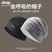 jeep包头帽(包头帽)男夏季冷帽薄款睡帽冰丝头套防晒速干透气运动头巾遮阳