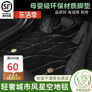 东风风行菱智m5/v3/m3景逸x5/X3风行游艇T5EVO汽车用品全包围脚垫