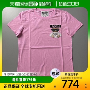 香港直发MOSCHINO莫斯奇诺女士粉红色短袖圆领T恤潮流EV0705