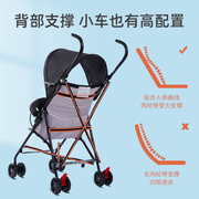 hope婴儿推车夏季透气网便携式轻便小推车小儿童伞车折叠简易坐式