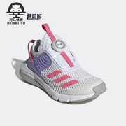 Adidas/阿迪达斯BOA纽扣大童运动鞋网面休闲透气跑步鞋GZ3361