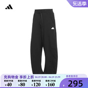 adidas阿迪达斯2024春季女子运动休闲宽松长裤，香蕉裤ji9771