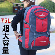 75升65升超大容量双肩包男士背包女行李旅行包学生书包户外登山包