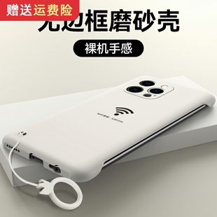 适用苹果13手机壳iphone13pro无边框13promaxwifi信号，13mini硬壳创意防滑外壳全包个性保护壳半包边