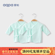 aqpa两件装新生儿衣服婴儿和尚服上衣男女宝宝纯棉上衣半背衣秋装