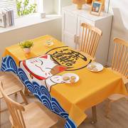 日式招财猫红色黄棉麻防水防油免洗茶几长方形桌布餐桌布垫小清新