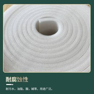 epe珍珠棉保护包装泡沫棉防震膜气泡填充棉板材防护垫搬家打包膜
