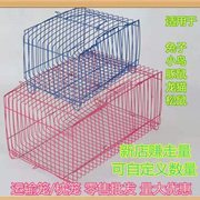 新兔笼小兔笼子鸽子笼豚鼠笼小鸟笼子小铁丝小宠物运输笼小枕笼品