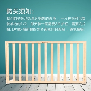 婴儿床护栏加高实木宝宝床边v围栏儿童床床栏防防栏防掉床摔护安