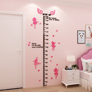 儿童身高卡通3d立体墙贴纸公主，女孩舞蹈教室布置房间卧室墙面装饰