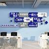 公司企业文化墙贴办公室励志标语墙面装饰员工团队激励文字3d立体