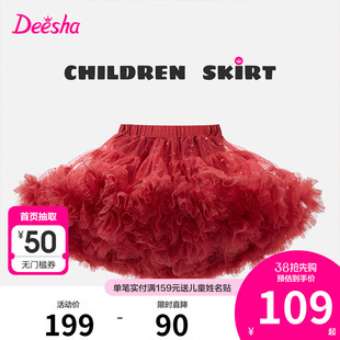 笛莎童装女童半身裙冬装中小童女孩宝宝儿童tutu红色蓬蓬裙