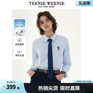 TeenieWeenie小熊2024年新中式上衣牛津纺条纹衬衫宽松多巴胺衬衣