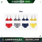 韩国直邮FILA内衣 文胸内裤套装 1套 选1 (FI4BAD2441F)