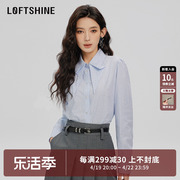 loftshine珞炫蓝色衬衫，女2024春季法式气质漂亮精致上衣衬衣