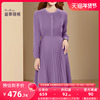 复古法式气质连衣裙2023秋季优雅紫色，长袖百褶气质高腰长裙子