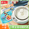 尚川乳酸菌酸奶发酵菌双歧杆菌乳酸菌家用自制做酸奶机酸奶粉剂
