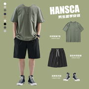 hansca夏季冰丝短裤套装男生短袖t恤夏日多巴胺穿搭宽松体恤上衣