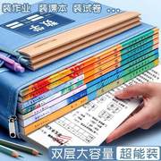 文件袋布料语文数学英分类作业袋科目学科分科a4双层小学生用书。