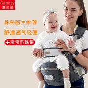 婴儿背带腰凳前抱式多功能，抱娃神器宝宝坐凳单凳外出简易四季轻便