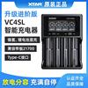 xtarvc4slvp4plus18650充电器26650锂电池，aa5号镍氢，充电器修
