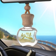 车载香薰瓶香水空瓶可自加自装扩香瓶挂件悬挂式车用汽车摆件挂饰