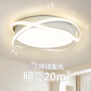 圆形创意奶油风吸顶灯超亮2024年LED现代简约主卧室灯房间灯