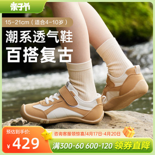 月星童鞋2-10岁日本制机能鞋儿童运动休闲鞋，网面透气稳步鞋