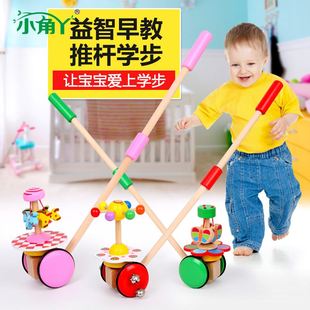 儿童木制益智宝宝学步拖拉手推车玩具男孩女孩卡通动物单杆推推乐