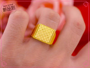 越南沙金戒指男款 镀24K黄金磨砂方格时尚沙金戒指仿真金首饰