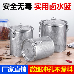 304不锈钢调料球包汤料篮，过滤网料笼调味罐，卤水火锅香料茶叶隔渣
