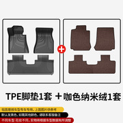 适用于本田缤智原厂款大包围 双层TPE XRV乳胶专车专用脚垫