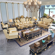 欧式真皮沙发1234组合客厅实木雕花整装头层牛皮大小户型美式家具