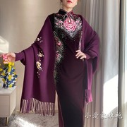 冬季加厚紫色披肩搭配旗袍，礼服裙子妈妈婚礼外搭长袖流苏复古刺绣