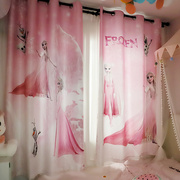 网红粉色爱莎冰雪奇缘少女卧室女孩公主儿童房飘窗窗帘遮光免打孔