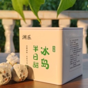 3送1茶叶云南普洱生茶冰岛古树茶生普小沱茶龙珠冰糖甜